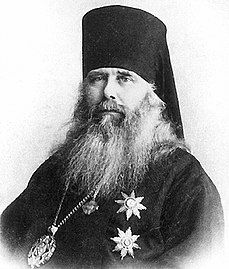 New Hieromartyr Cyril (Smirnov) Metropolitan of Kazan.