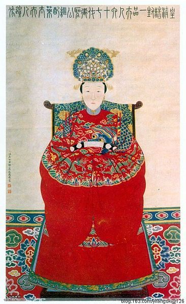 File:六十七代衍聖公 繼配葉夫人衣冠像.jpg