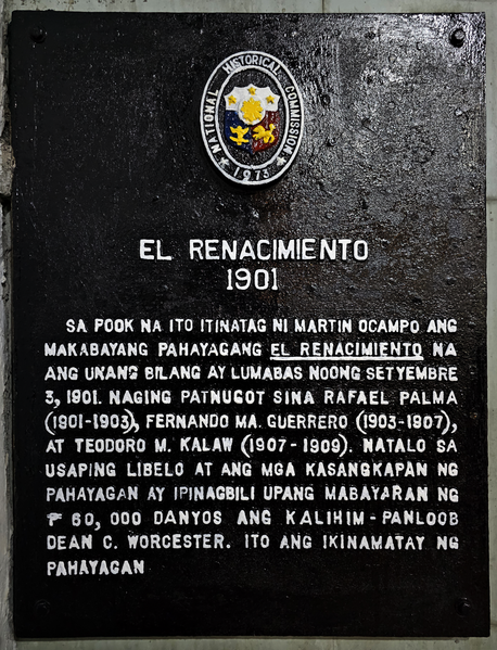 File:1973-NHC-El Renacimiento.png