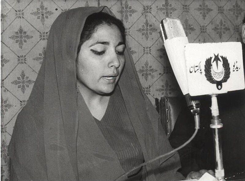 File:Arifa Rizvi.jpg