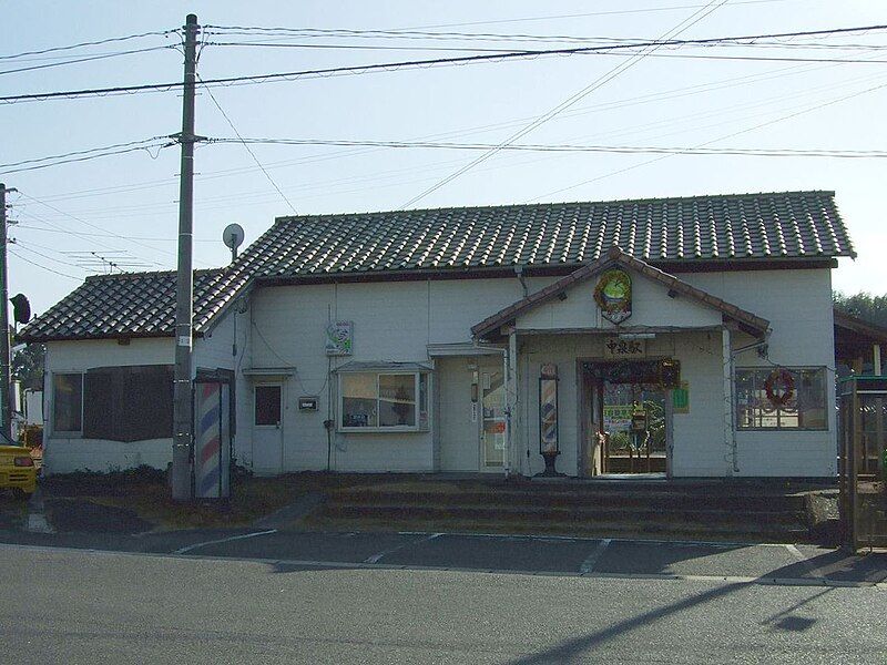 File:Heiseichikuho Nakaizumi Station01.jpg