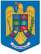 Coat of arms of the Ministry of Administration and Interior