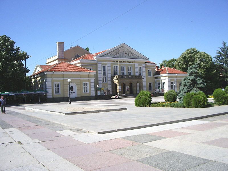 File:Yambol Theatre2.JPG