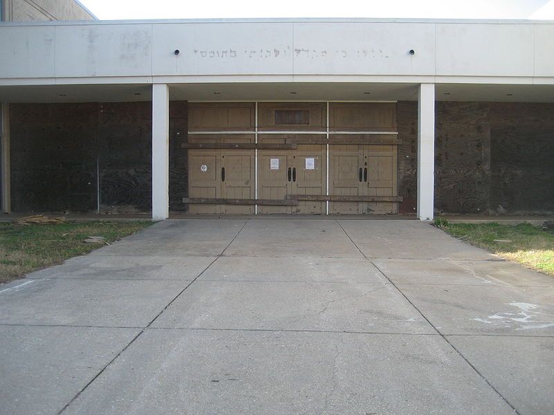 File:BethIsraelLakeviewNOLAFeb2010Doors.jpg