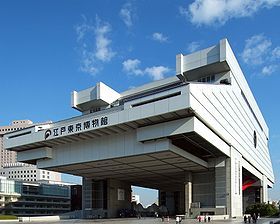 Edo-Tokyo Museum