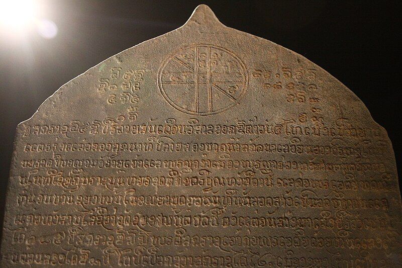 File:Fakkham inscription.jpg