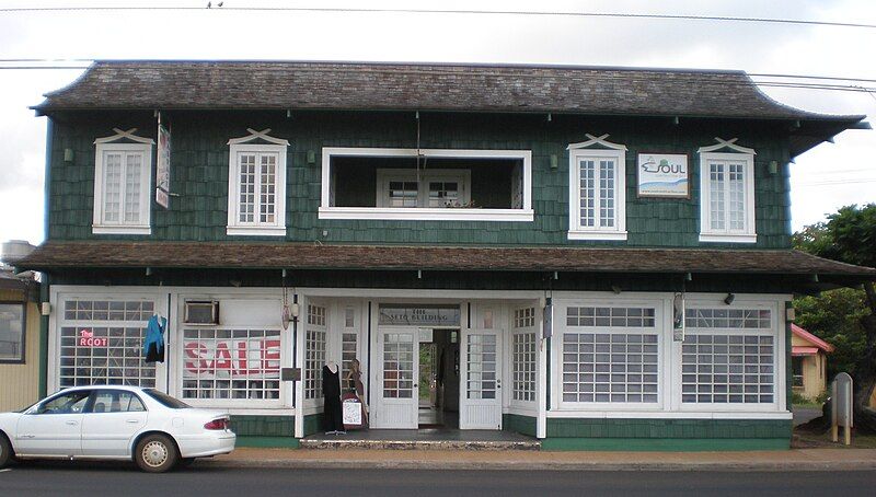 File:Kauai-Kapaa-Seto-bldg.JPG