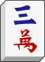 File:MJChar3.svg