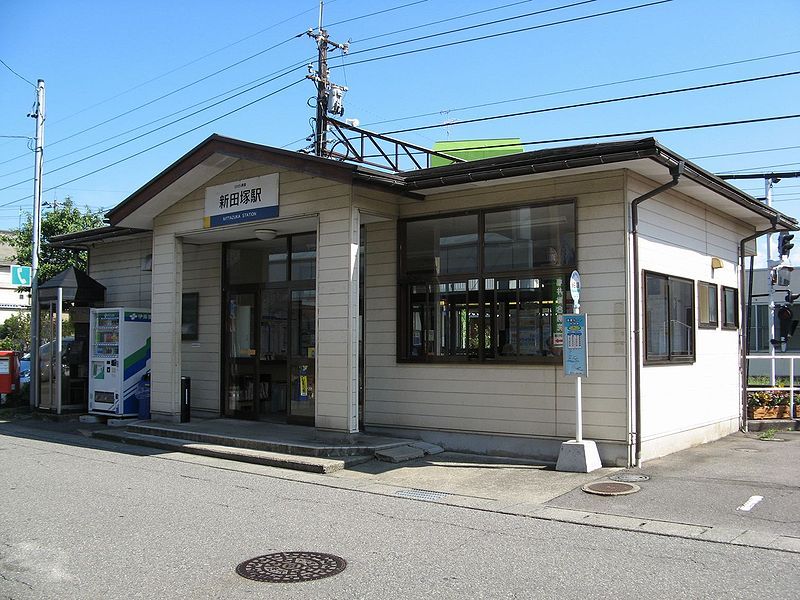 File:Nittazuka stn 1.jpg