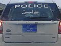 new version, trimmed to plate, named File:Iraqi Kurdistan Police number plate Y