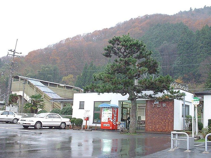 File:Shimoyama stn (Kyoto).jpg