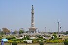 Minar-e-Pakistan and its lush surroundings