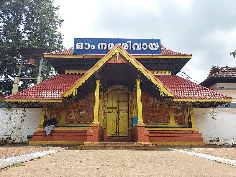 File:Thirunakkara Mahadeva temple.jpg