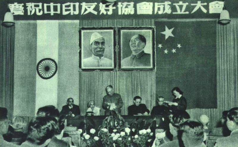 File:1952-06 1952年5月16日中印友好协会成立.png