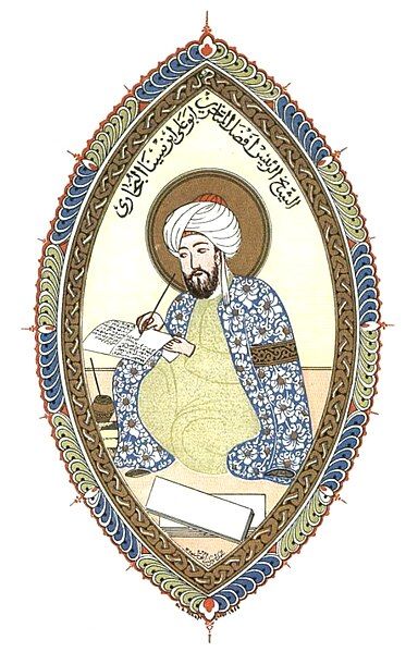 File:Avicenna-miniatur.jpg