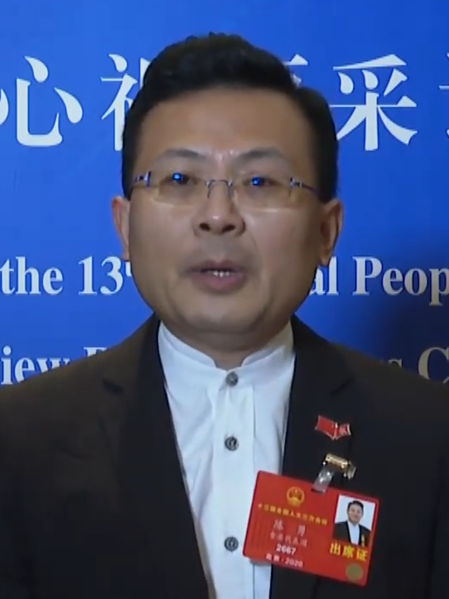 File:Chan Yung.png