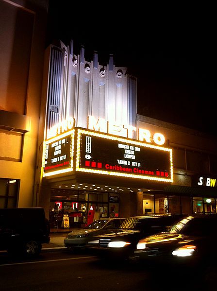 File:Cine Metro, Santurce.jpg