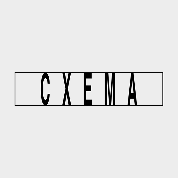 File:Cxema-logo.png