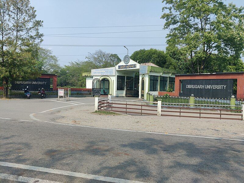 File:Dibrugarh university Entrance.jpg