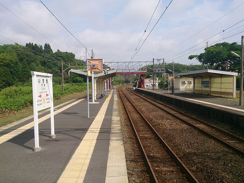 File:Ichiki Station3.jpg