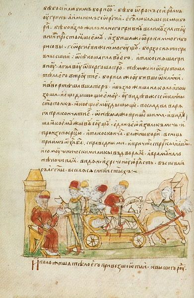 File:Radzivill chronicle 149.jpg