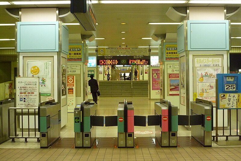 File:Soka-station-saitama-mar2009.jpg