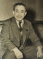 Photograph of Mosaburō Suzuki