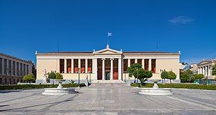 The University of Athens designed by Christian Hansen (1859)