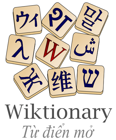 File:Wiktionary-logo-vi.svg