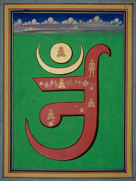 File:Jaipur Jain Aum.jpg