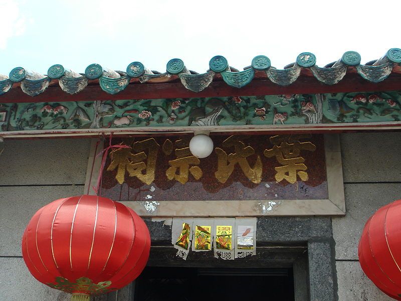 File:LinMaHang11.jpg