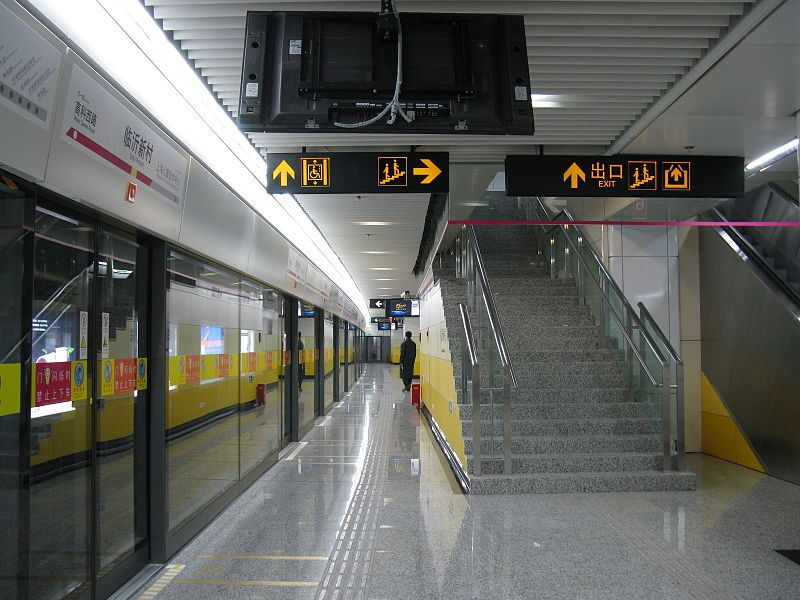 File:Linyi Xincun Station.jpg