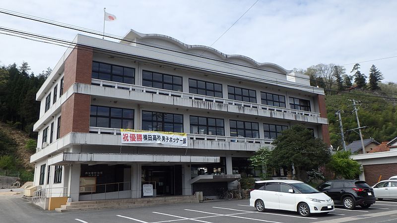 File:Okuizumo town hall.JPG