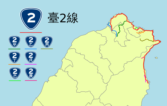 File:TW PHW2 maps.svg