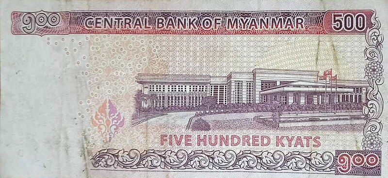 File:500kyat(back).jpg