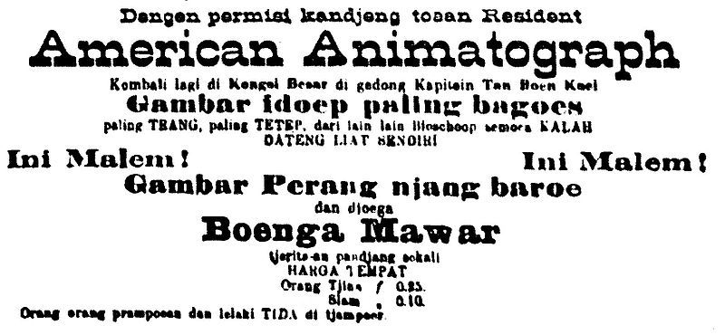 File:Film ad p26.JPG