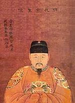 Portrait of the Jingtai Emperor