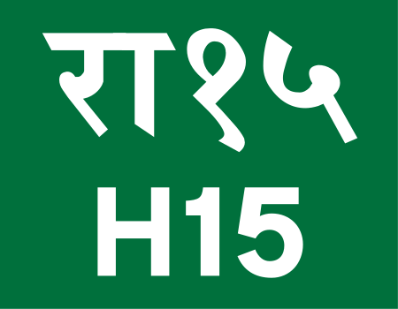 File:NPL H15.svg