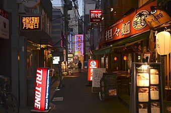 Store selling tantanmen in Tokyo