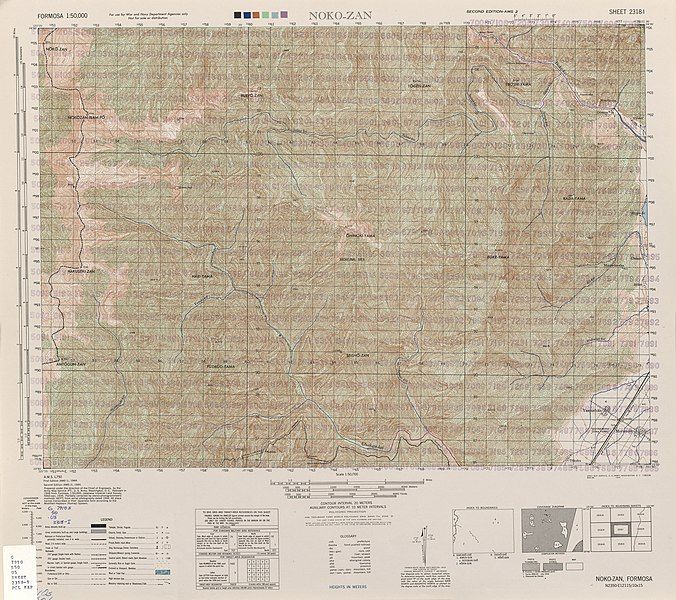 File:Txu-pclmaps-oclc-6550512-noko-zan-2318-i.jpg