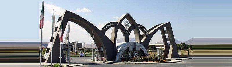 File:Urmia-university.jpg