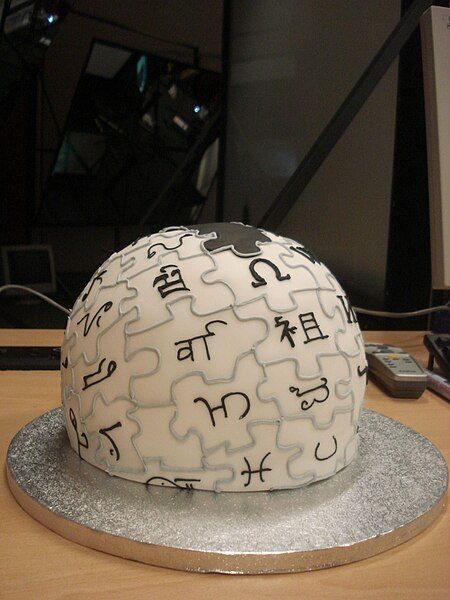 File:Wikipedia Cake.jpg