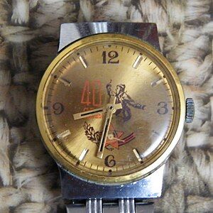 Commemorative wristwatch Pobeda (“Victory”) issued in 1985