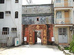 Entrance gate of Wai Loi Tsuen.