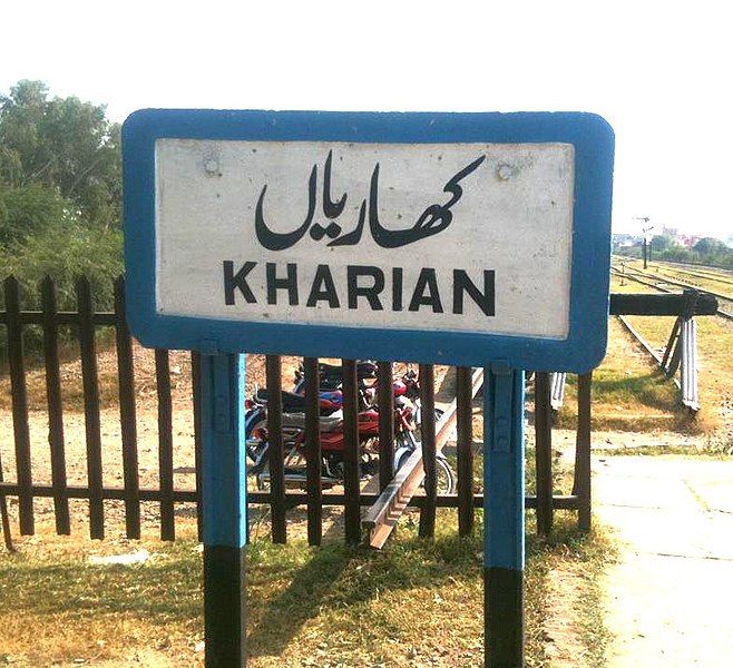 File:Kharian railway station.jpg