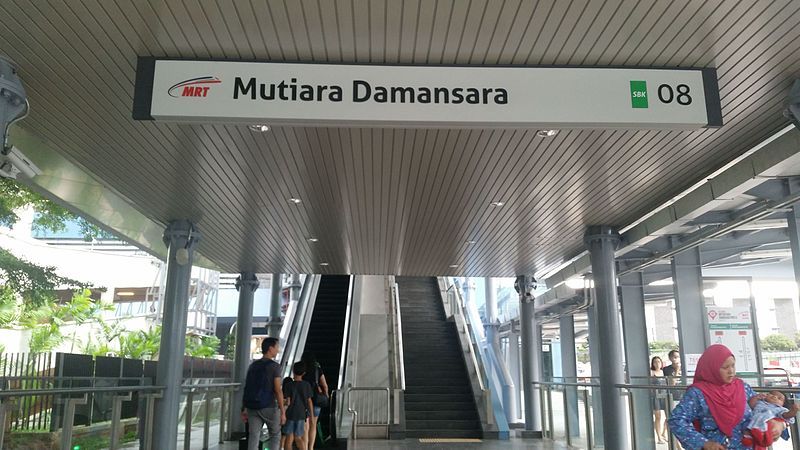 File:MutiaraDamansaraEntranceA.jpg