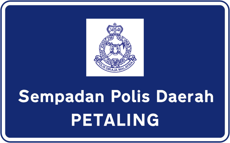 File:Sempadan Polis Daerah.png