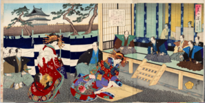 Shogun hearing a lawsuit at Fukiage (of Edo Castle)