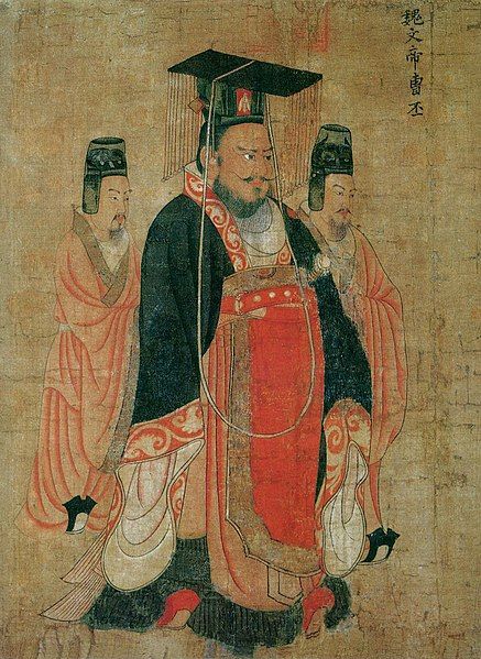 File:Cao Pi Tang.jpg