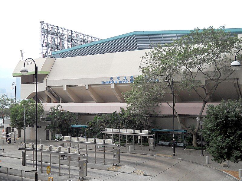 File:HK HarbourRoadSportsCentre.JPG